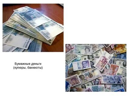 Сонник находить крупные деньги