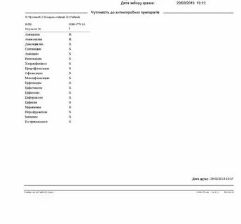 Что такое посев мочи при беременности