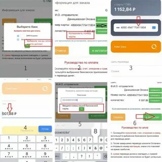Как через сбер пополнить стим