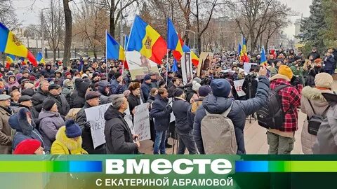 Молдова отопления