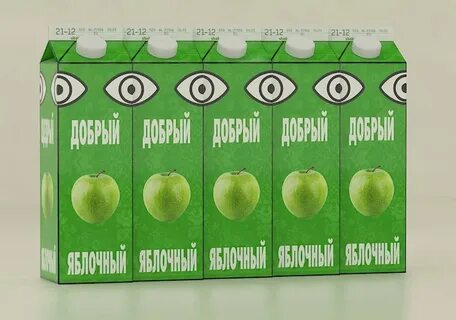 Красное белое сок
