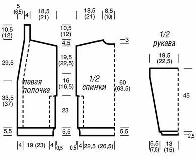 Вязание спицами 48 50 размер