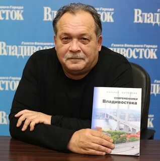 Журналист написал