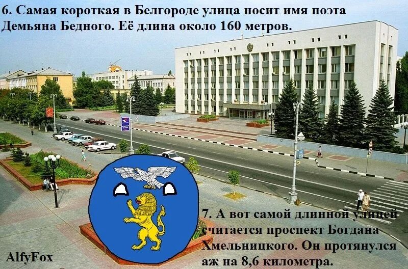 белгород какие улицы. районы белгорода на карте. перекрыты дороги. белгород какие улицы. перекрытие движения.