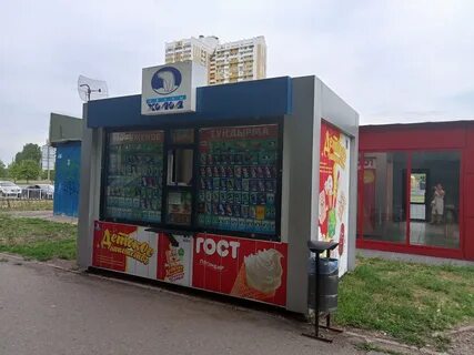 Холодов магазин