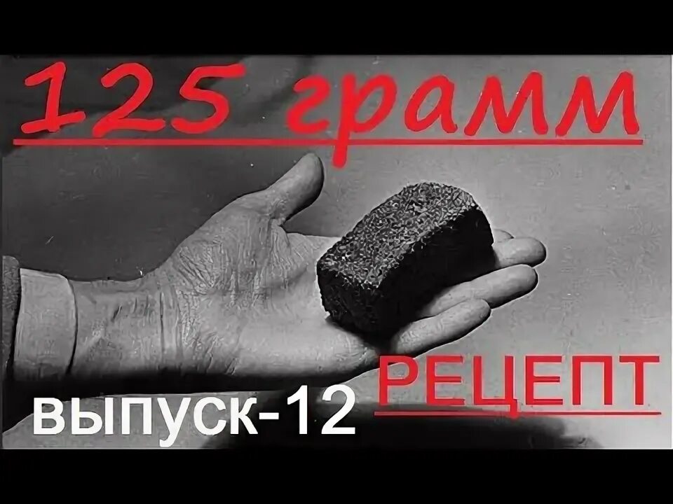 Кусочек хлеба в блокадном ленинграде. День блокады ленинграда 2023 4 класс фото класса. Раскрась блокадный хлеб. Блокадный ленинград разговоры о важном. Материалы к блокадный ленинград.