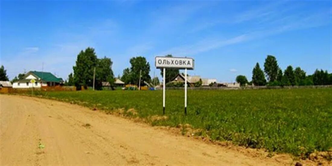 Пермский край, добрянский г. Поселок ольховка пермский край. , пос. Погода ольховка пермский край добрянский. Погода ольховка пермский край добрянский.