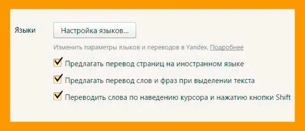 Не устанавливается перевод. Не устанавливается перевод