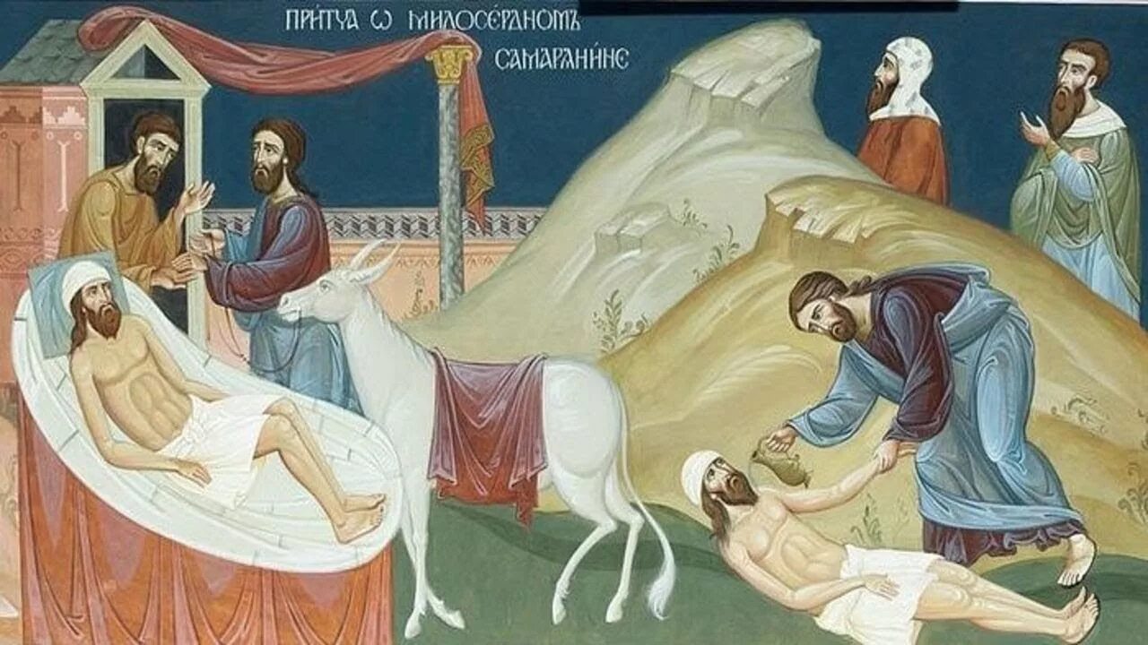Исцеление раненых
