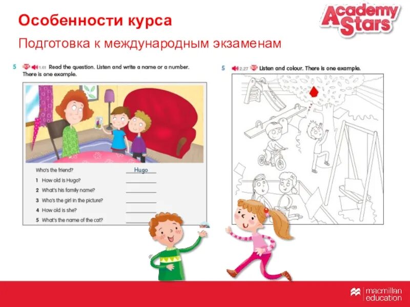 Wordwall academy stars unit 7. Macmillan Academy Stars 1. Academy Stars 1 Workbook. Academy Stars 1 аудирование. Герои Academy Stars.