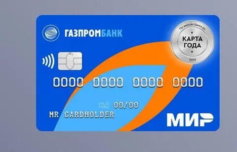 Газпромбанк дебетовая карта 35 процентов
