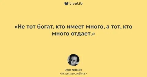 Вас богатых не поймешь