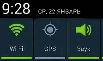 Самсунг не включается вай фай