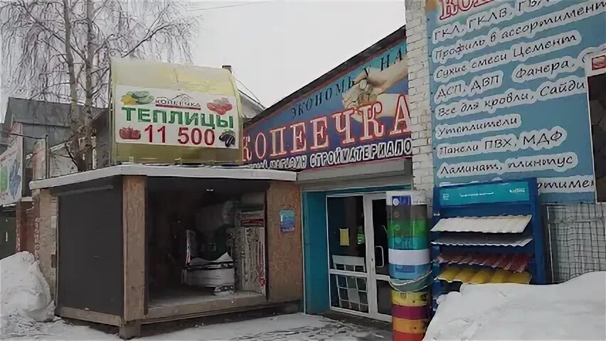 Lada Dеталь, магазин автозапчастей и автотоваров, Сернурский тракт, 4, корп. 1, 