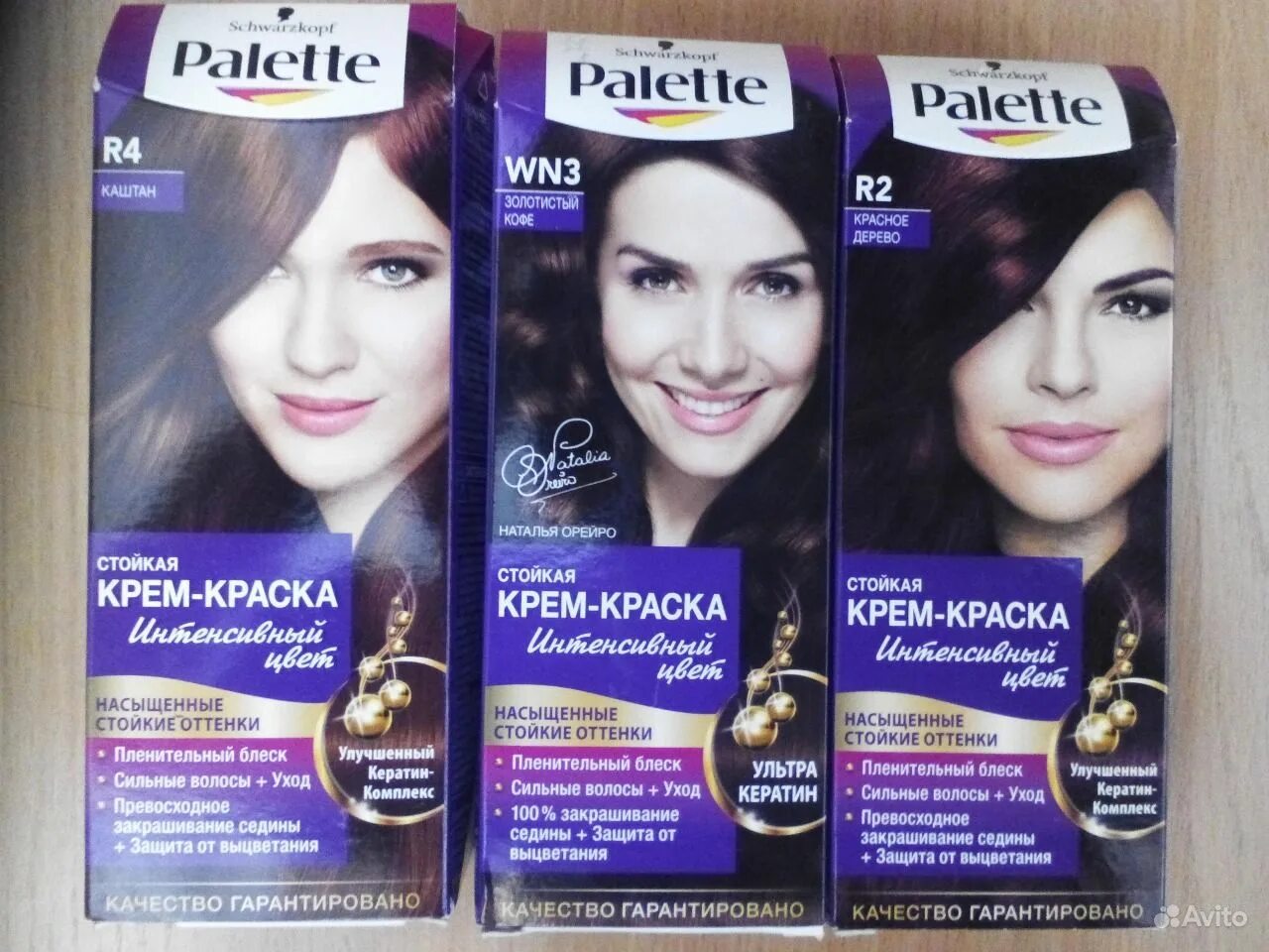 Линейка красок Palette - от самого светлого к самому темному?