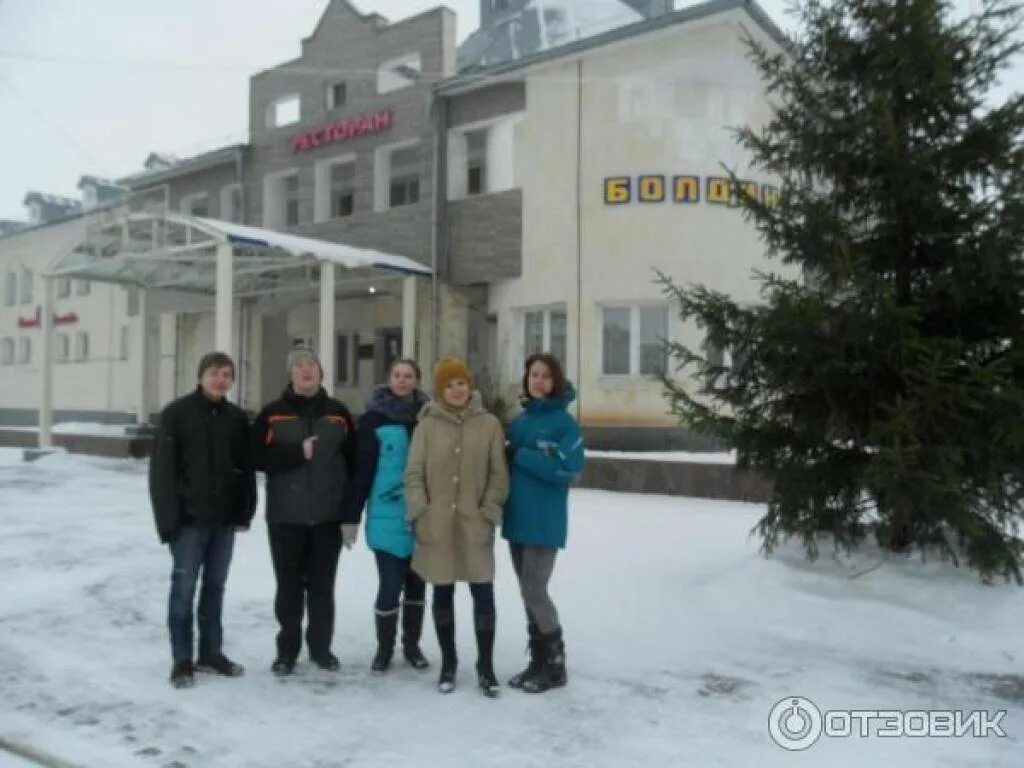 Гостиничный комплекс болдино. Большое болдино кафе. Болдино музей-заповедник. Большое болдино кафе. Сбербанк большое болдино.