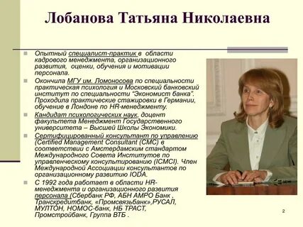 Статья николаевна