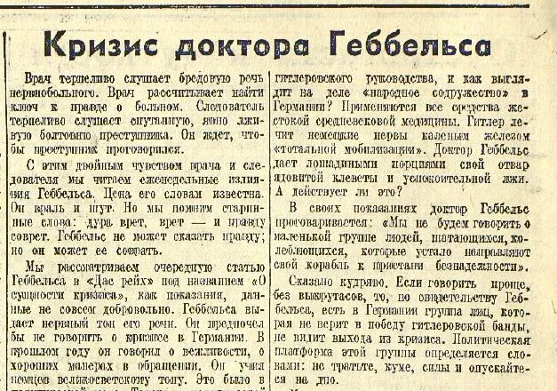 131 тигр модель. Джон шеттлер киров 2. Бу- кейханова «курская битва. Джон шеттлер киров. Сергей алексеев сталинградское сражение сталинградская оборона.