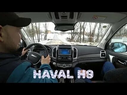 Тест драйв тревел