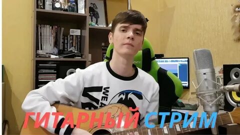Включи nikitata