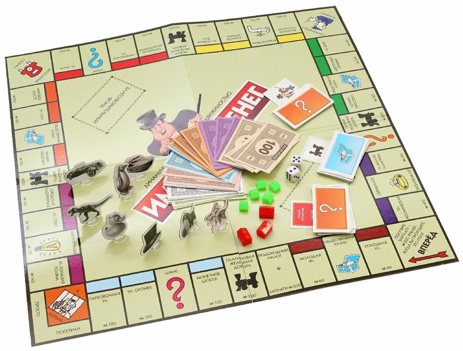 настольная игра money polys. игра money polys. деньги на игральной карте. настольная игра money polys казино. Money polys карточки.