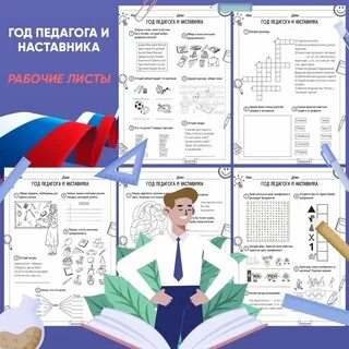 Классные часы 11 класс 2023 2024