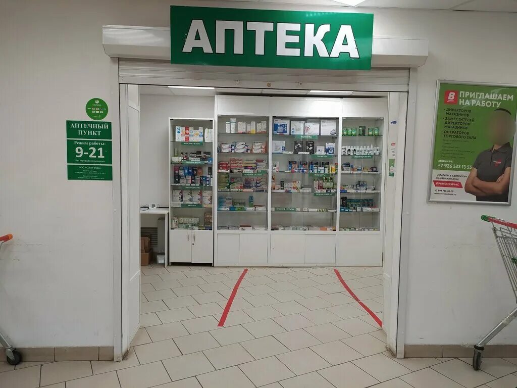 Аптека просп героев 35 фото Ozerki, pharmacy, Volgograd, Geroev Stalingrada Avenue, 3А Yandex Maps