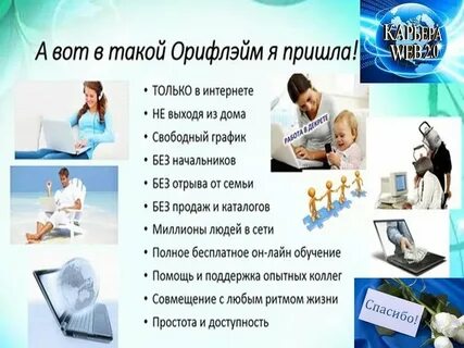 Работа на дому пермь