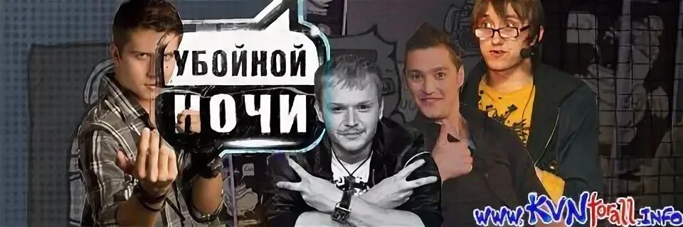 Песни ночные выпуски