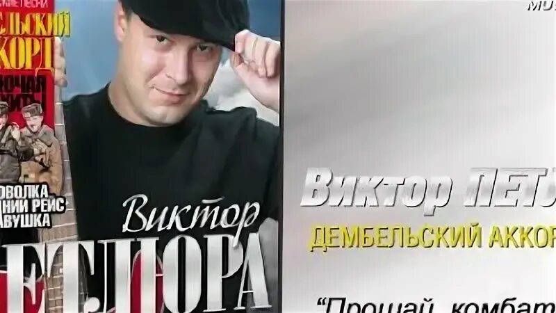 Петлюра невеста