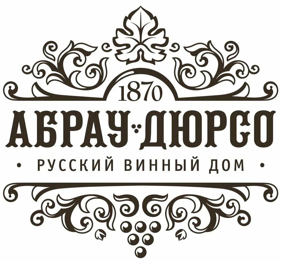 Абрау дюрсо этикетка. Абрау дюрсо. зао абрау дюрсо. винные логотипы. логотип винодельни.