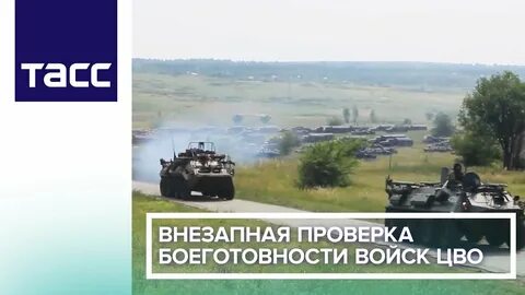 Внезапная проверка