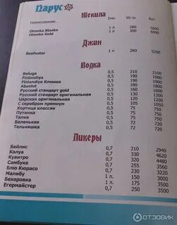 Недорогое питание в лазаревском