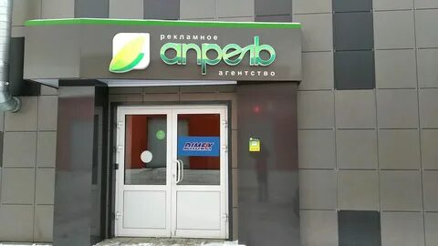 Ул урицкого 43 ульяновск