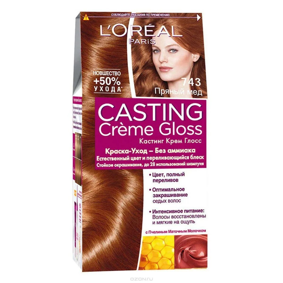 L'Oreal Paris краска для волос casting Creme Gloss оттенки. Кастинг крем Глосс палитра 743. Лореаль кастинг крем-Глосс краска для волос 743. 743 Краска для волос кастинг Глосс. Краска для волос кастинг без аммиака