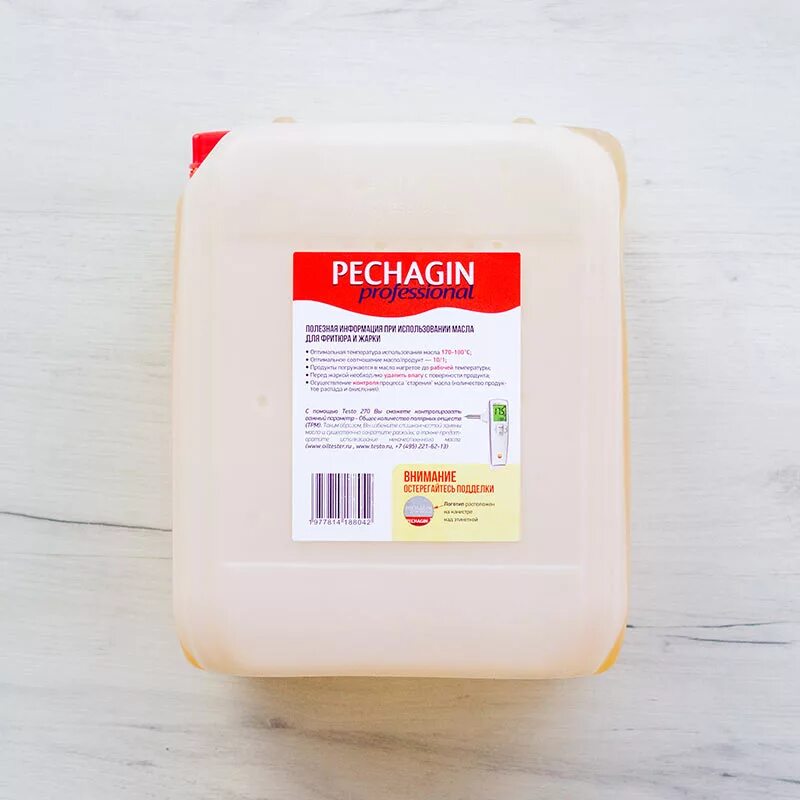 Жир для фритюра. Масло фритюрное печагин 10 л. pechagin professional масло для фритюра 10л. масло фритюрное городок 10 л.. масло городок для фритюра 10л.