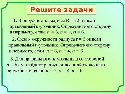 1 7 9 это правильно