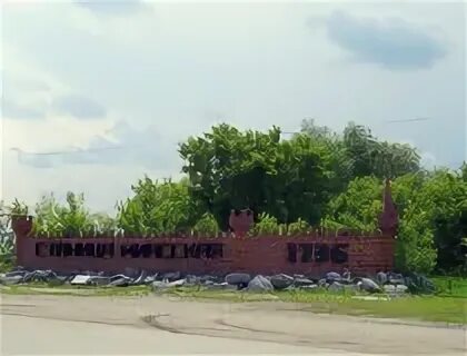 Село миасское красноармейского района. Храм миасское красноармейский район. Миасское челябинская. Миасская станица. Храм миасское красноармейский район.