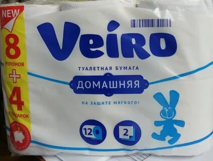 Туалетная бумага veiro домашняя