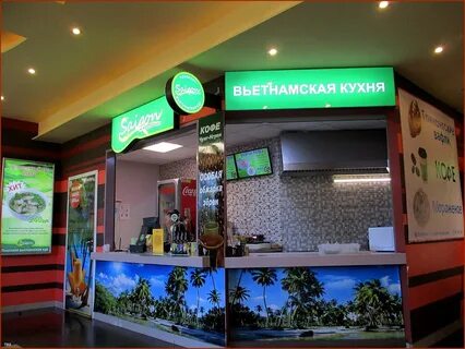 Вьетнамская кухня в новосибирске