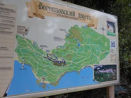 Как доехать до воронцовского парка
