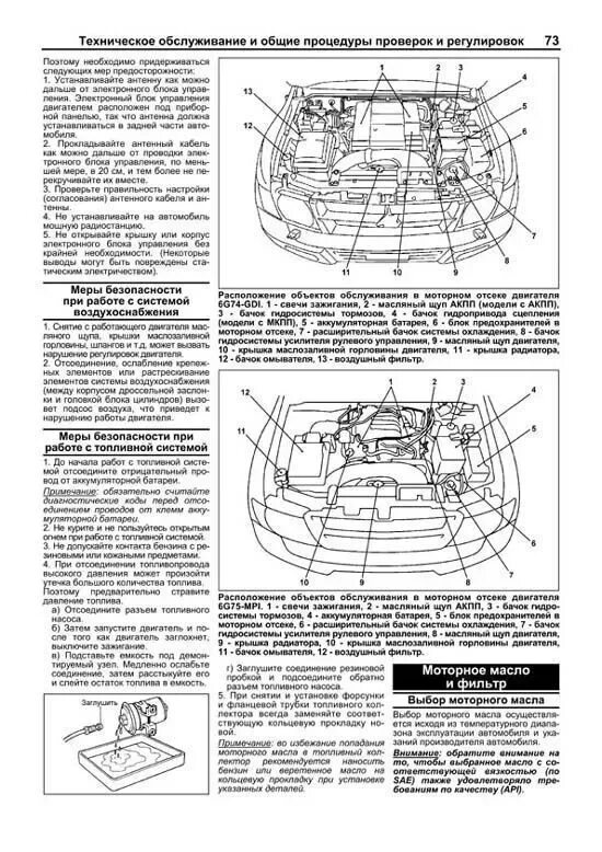 Замена свечей Митсубиши Аутлендер XL, как поменять свечи Outlander XL V6 3.0 сво