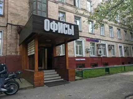 Москва ул барклая 12