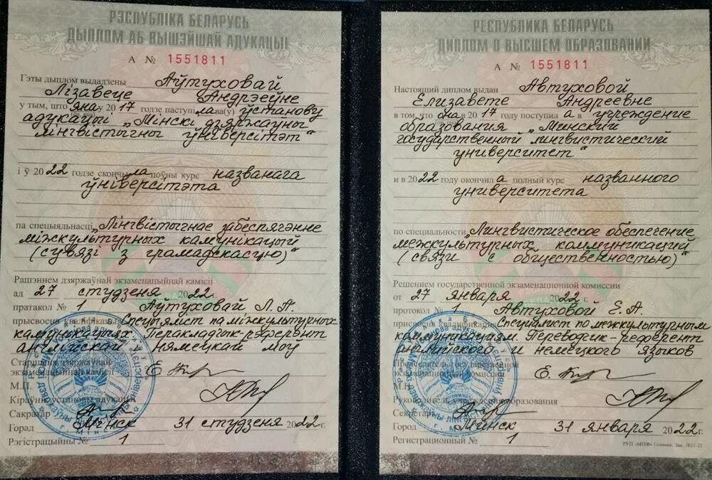 Куплю аттестат diplomyland. Поколение которое покупало дипломы. Осторожно поколение которое покупало дипломы. Поколение которое купило дипломы уже.