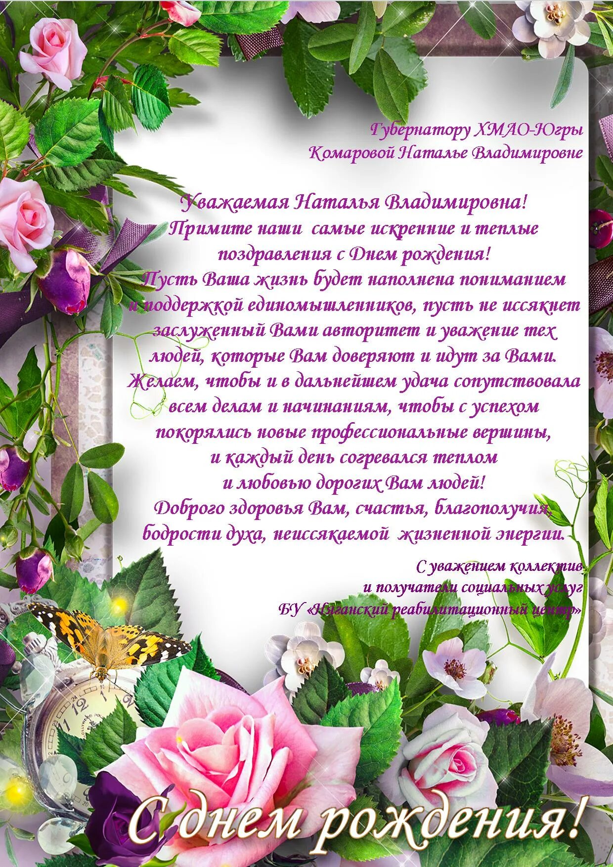 Стихи с днём рождения : в преданье старом говорится. В предании старом говорится когда родится человек. В преданье старом говорится когда родится человек звезда на небе. В предании старом говорится когда родится человек. В преданье старом говорится когда родится.