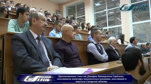 Эиос самгупс