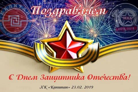 С 23 февраля дедушке от внучки