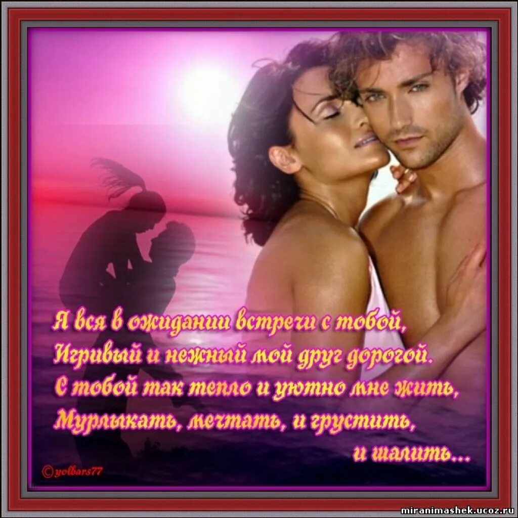 Романы о любви. Исторические любовные романы. Любовные романы книги. Современные любовные романы. Женские короткие любовные.