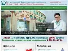 Телефон детской поликлиники бугуруслан