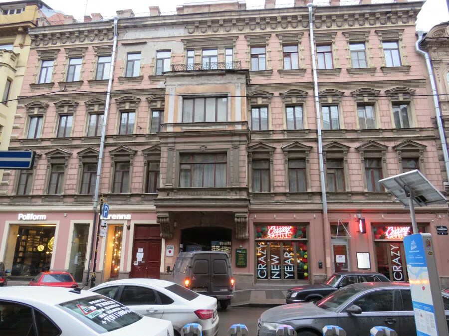 Улица рубинштейна 6. Рубинштейна, 23. West end санкт петербург улица рубинштейна. Щербаков переулок санкт-петербург крыша. Рубинштейна 38 метро.